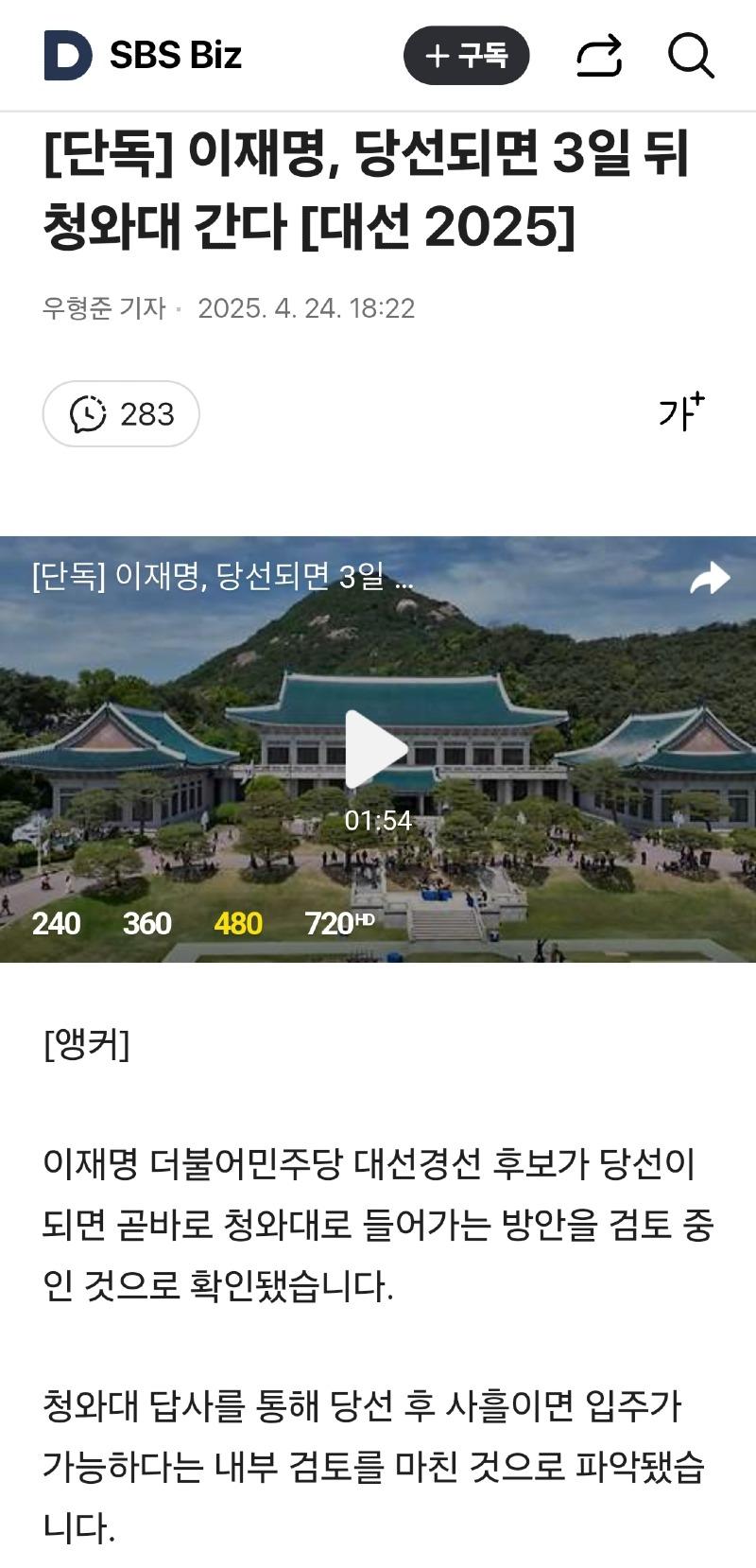 클릭하시면 원본 이미지를 보실 수 있습니다.