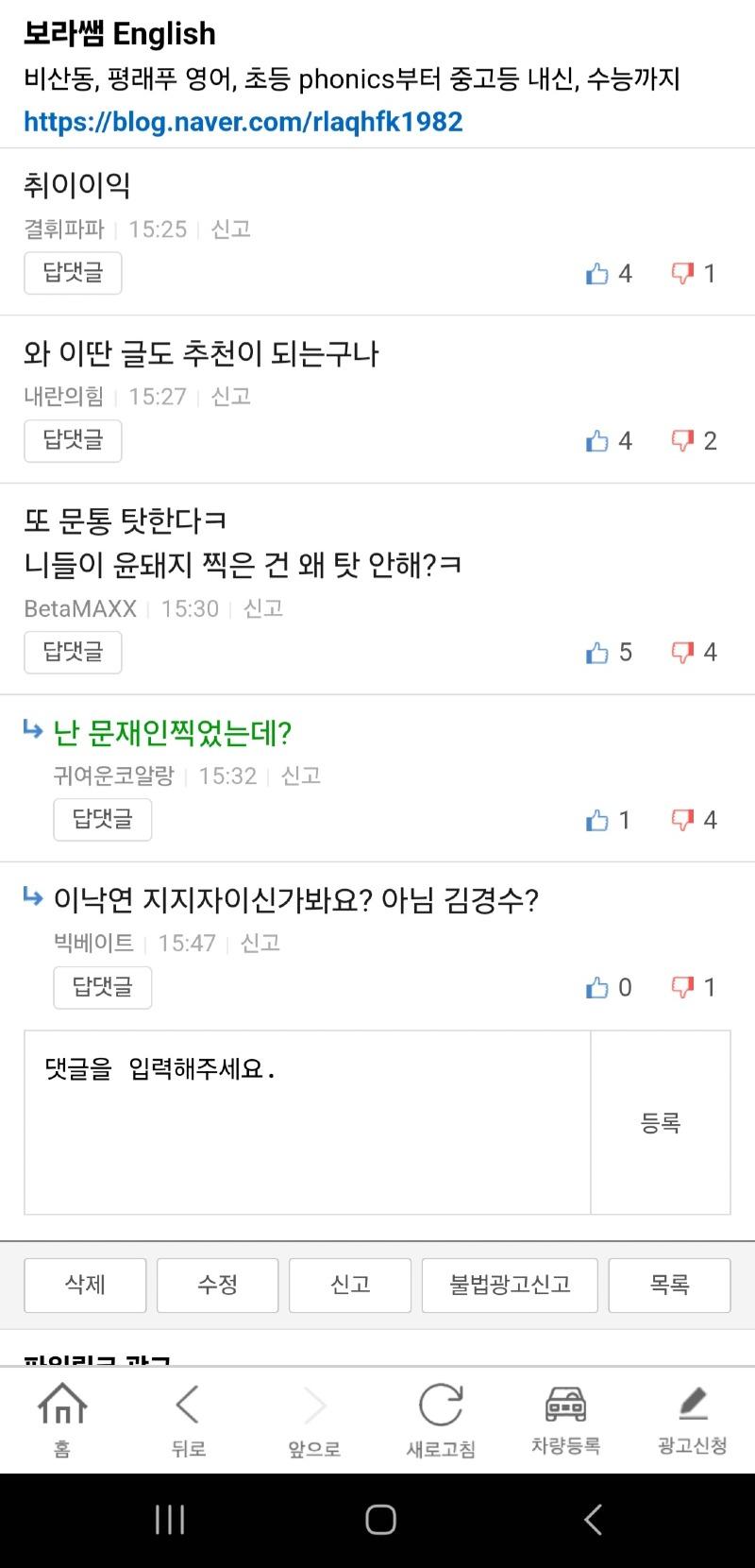 클릭하시면 원본 이미지를 보실 수 있습니다.