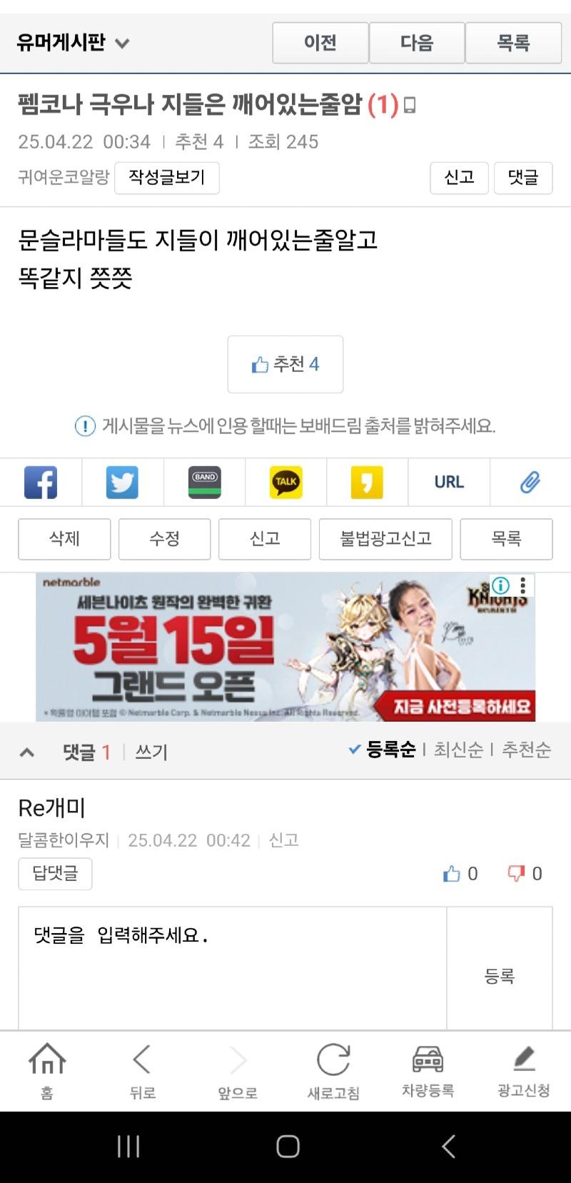 클릭하시면 원본 이미지를 보실 수 있습니다.