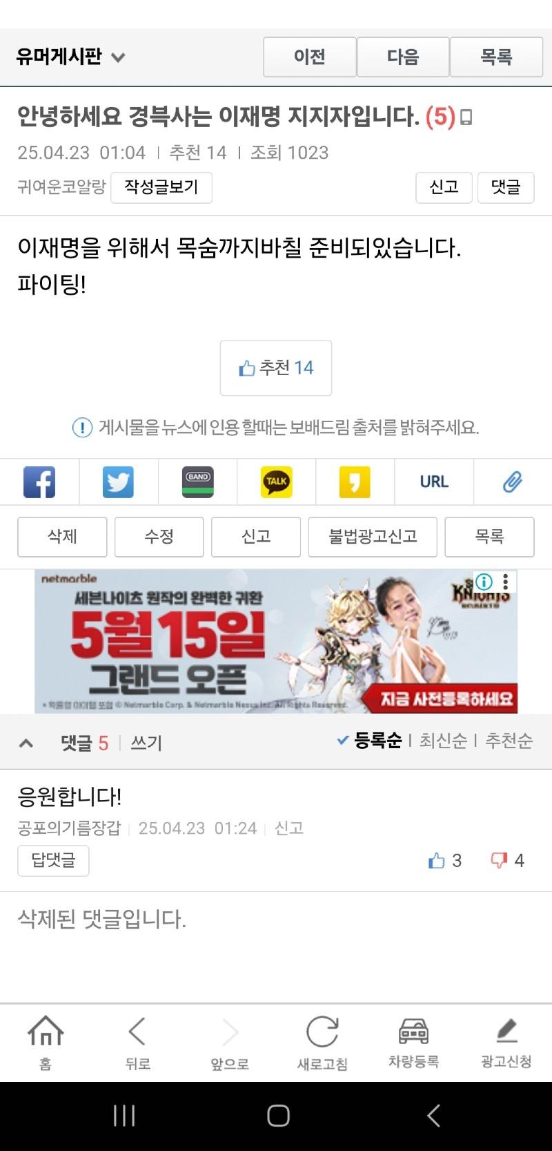 클릭하시면 원본 이미지를 보실 수 있습니다.