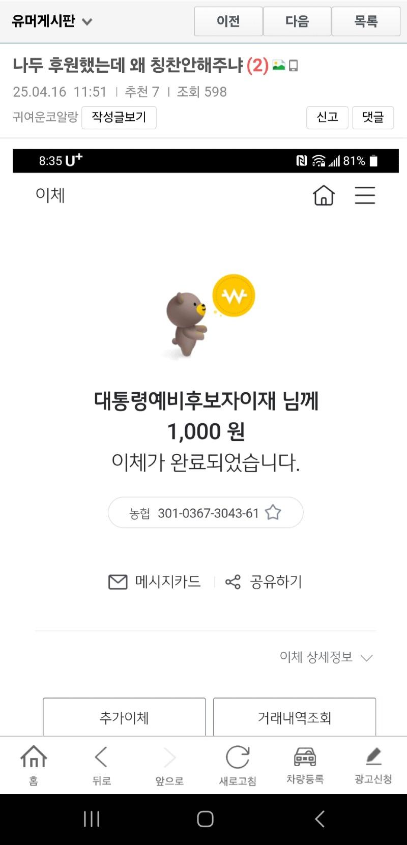 클릭하시면 원본 이미지를 보실 수 있습니다.
