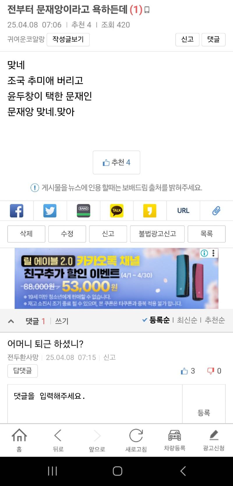 클릭하시면 원본 이미지를 보실 수 있습니다.