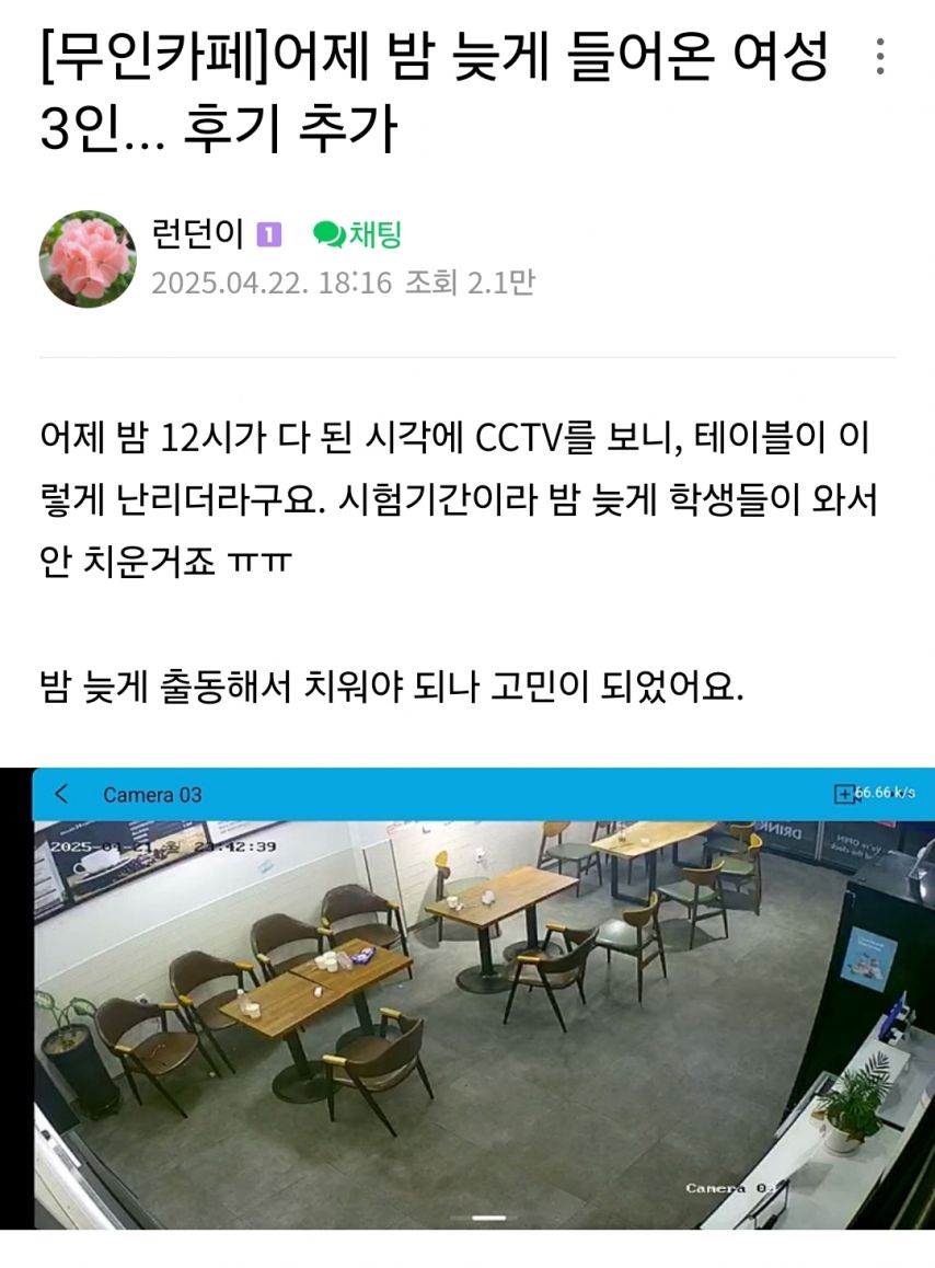 클릭하시면 원본 이미지를 보실 수 있습니다.