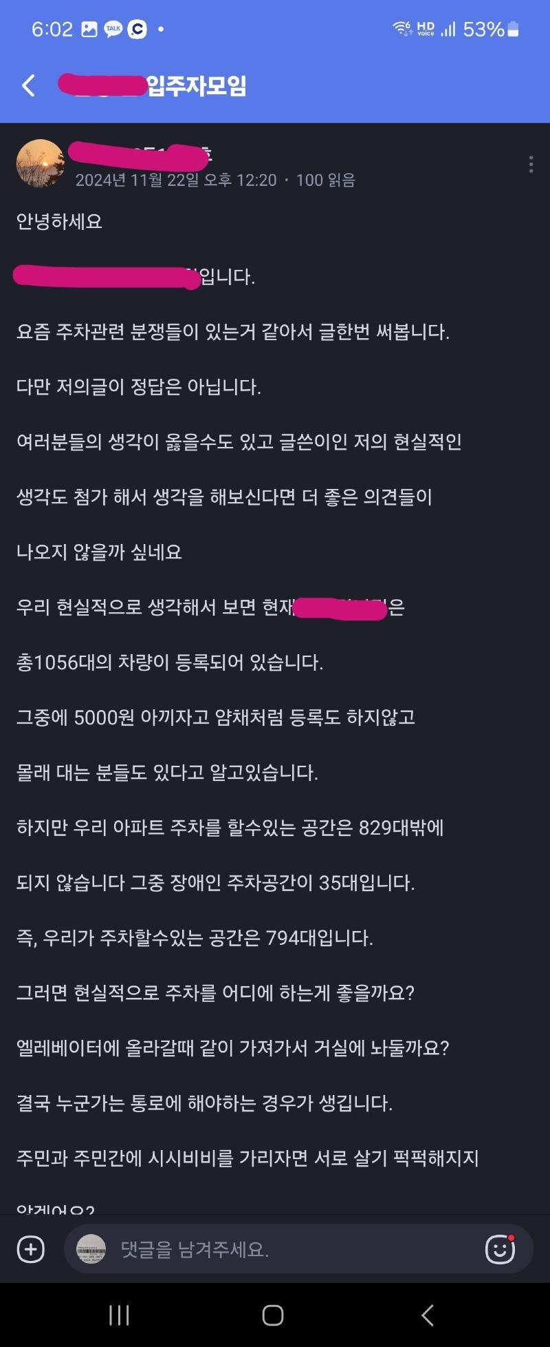 클릭하시면 원본 이미지를 보실 수 있습니다.