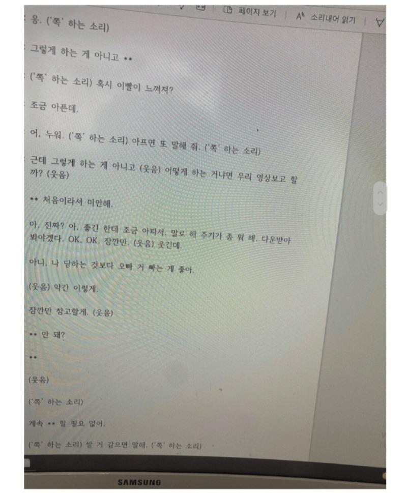 클릭하시면 원본 이미지를 보실 수 있습니다.