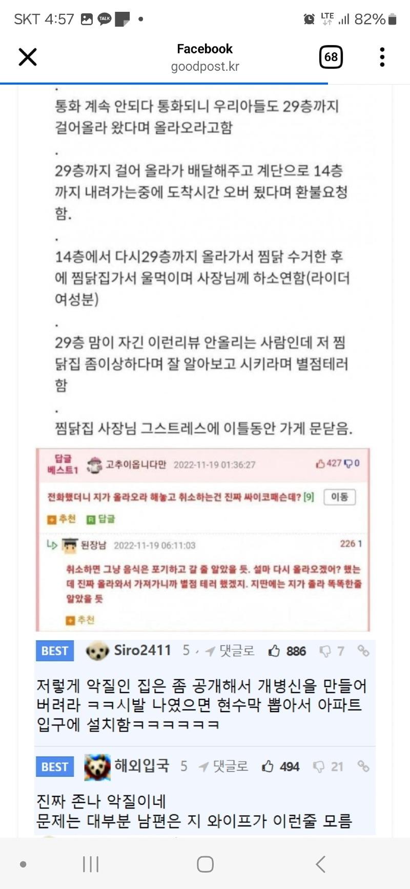 클릭하시면 원본 이미지를 보실 수 있습니다.