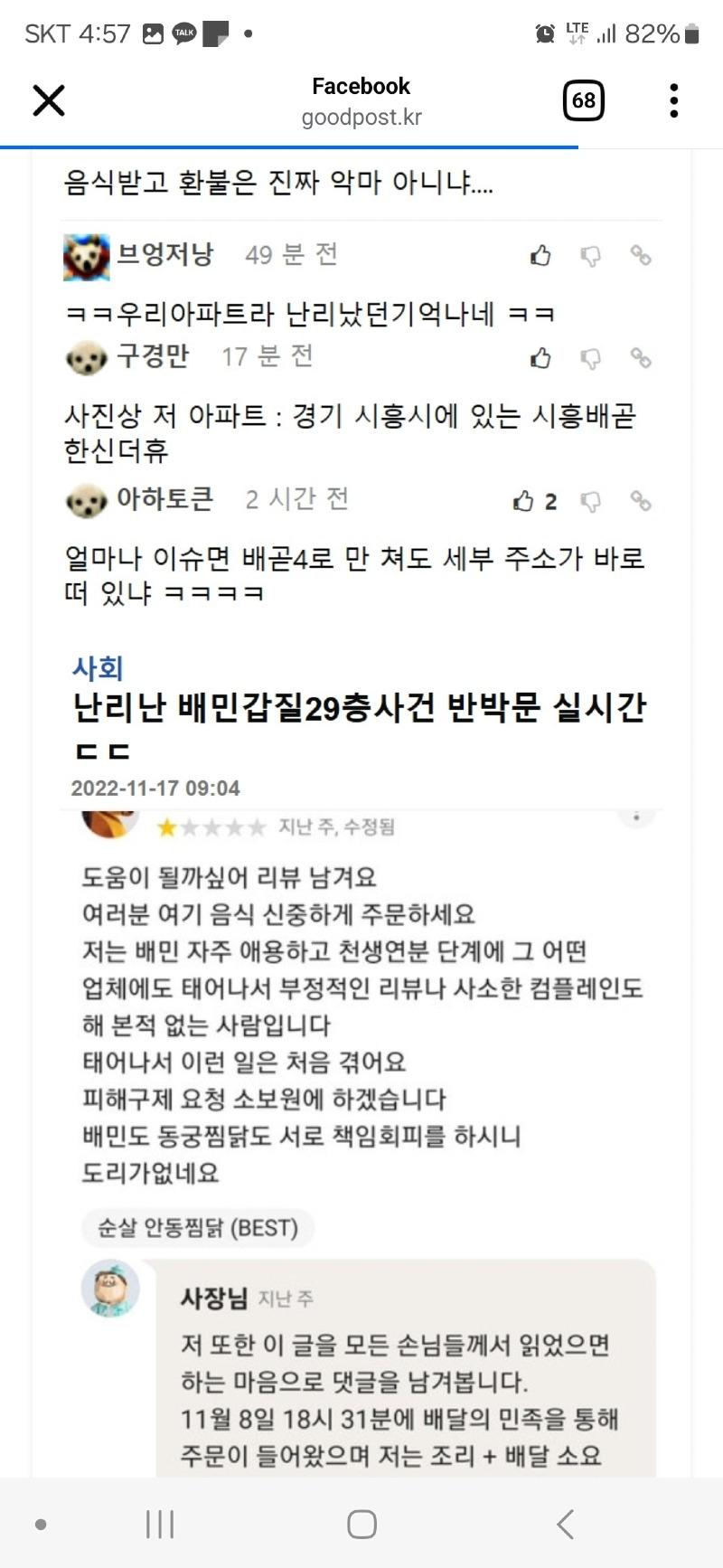 클릭하시면 원본 이미지를 보실 수 있습니다.