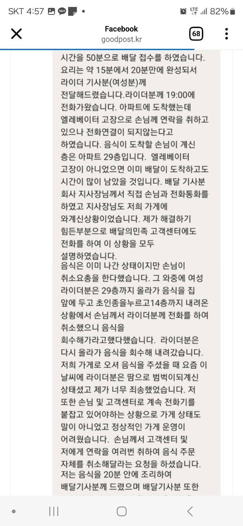 클릭하시면 원본 이미지를 보실 수 있습니다.