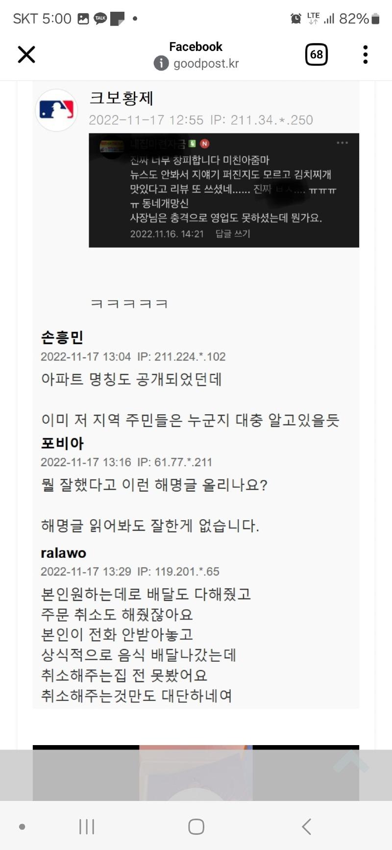 클릭하시면 원본 이미지를 보실 수 있습니다.