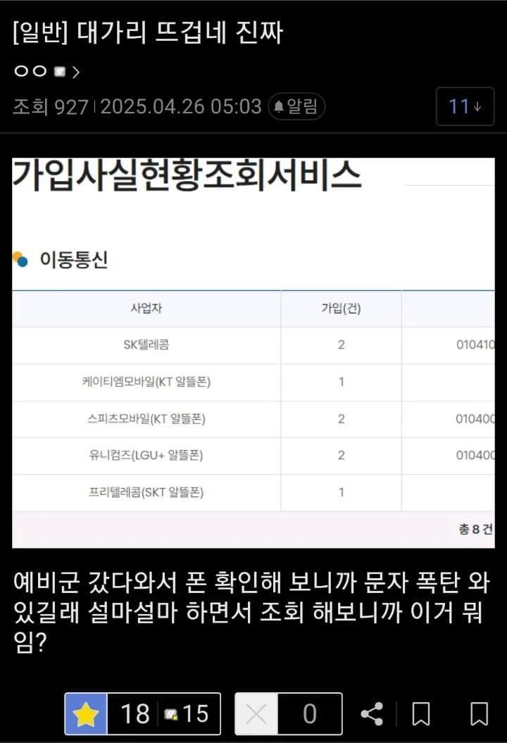 클릭하시면 원본 이미지를 보실 수 있습니다.