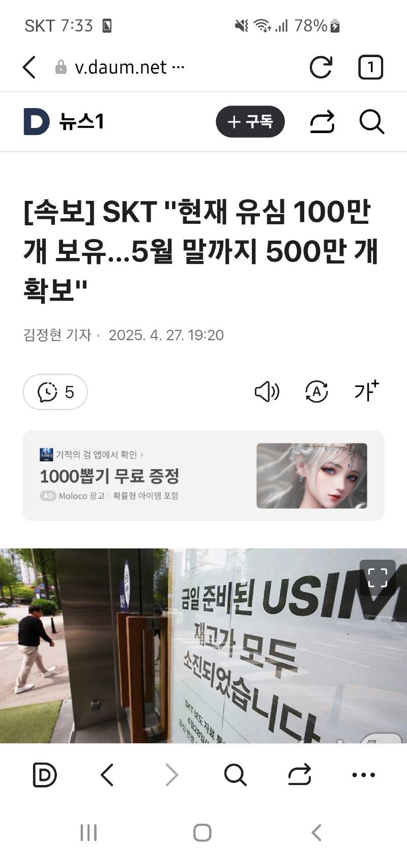 클릭하시면 원본 이미지를 보실 수 있습니다.