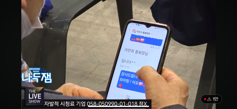 클릭하시면 원본 이미지를 보실 수 있습니다.