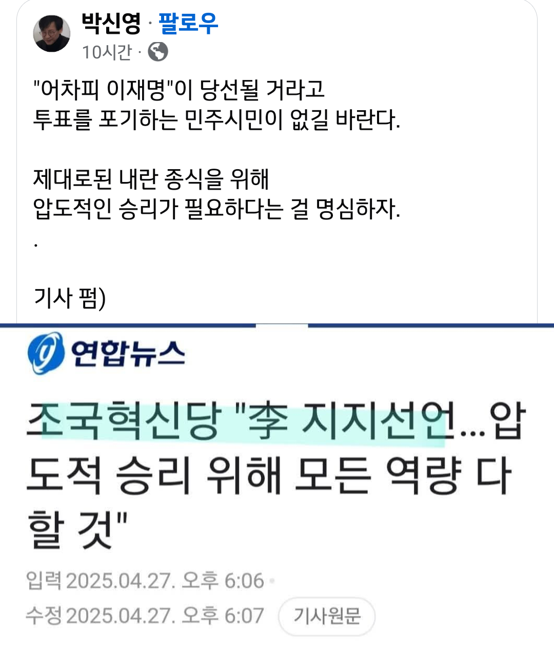 클릭하시면 원본 이미지를 보실 수 있습니다.