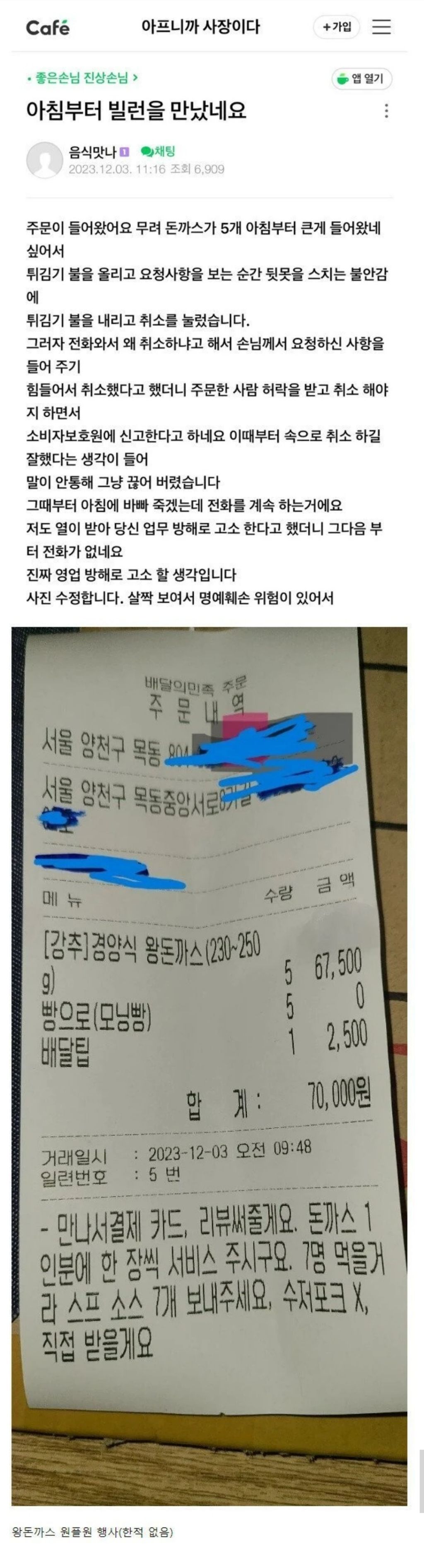 클릭하시면 원본 이미지를 보실 수 있습니다.