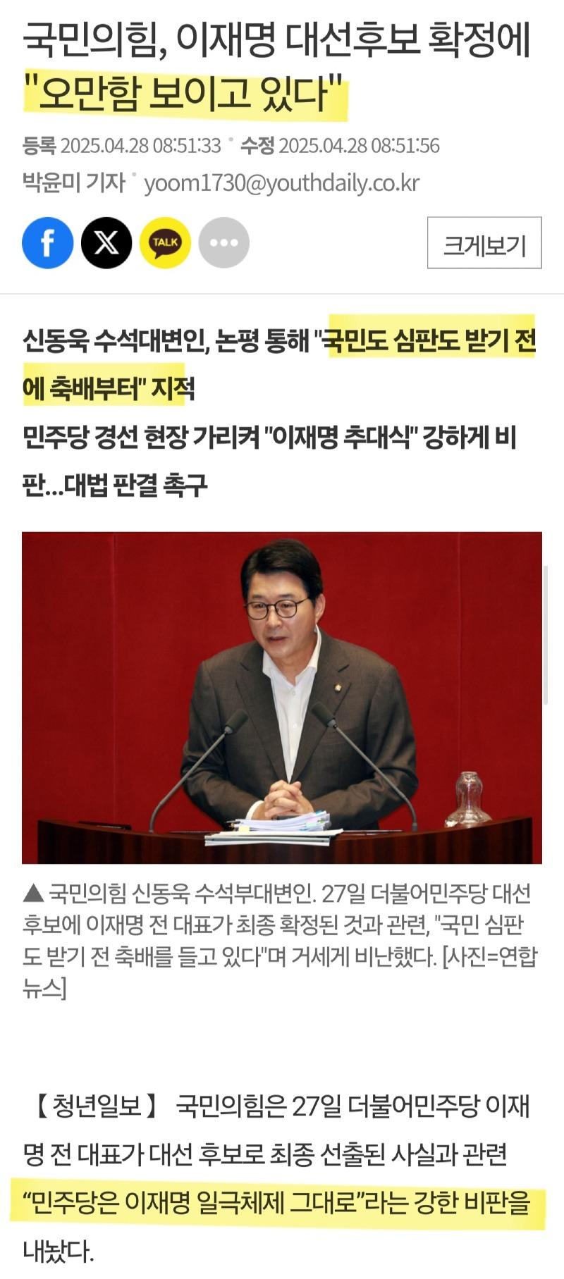 클릭하시면 원본 이미지를 보실 수 있습니다.