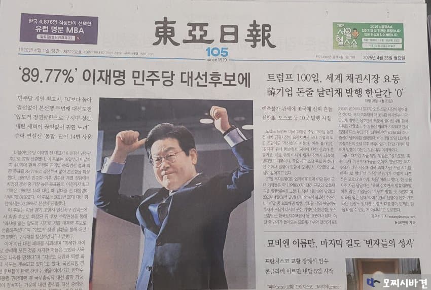 클릭하시면 원본 이미지를 보실 수 있습니다.