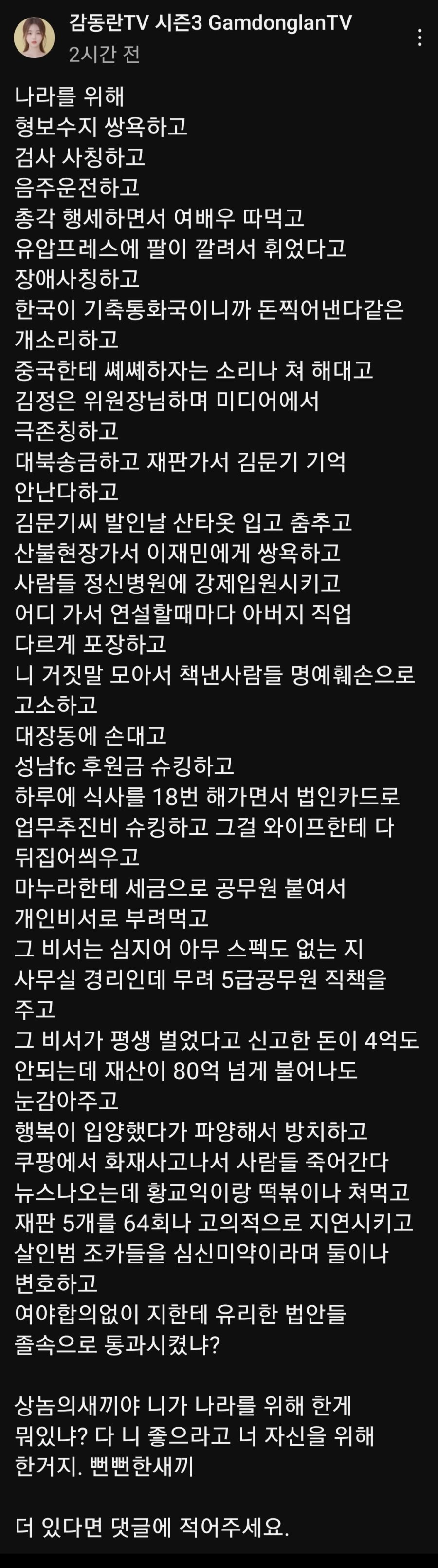 클릭하시면 원본 이미지를 보실 수 있습니다.
