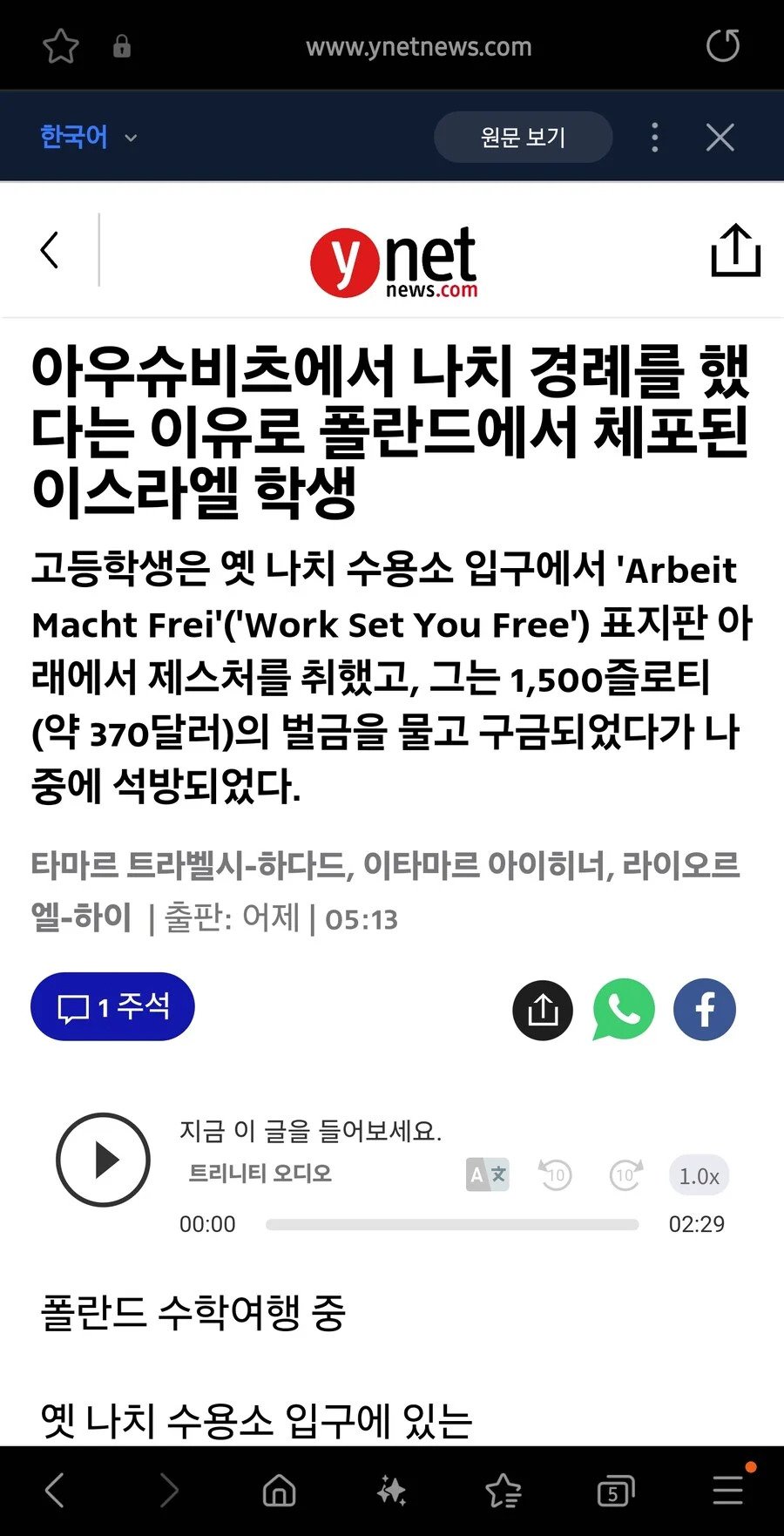 클릭하시면 원본 이미지를 보실 수 있습니다.