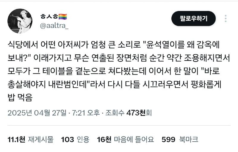 클릭하시면 원본 이미지를 보실 수 있습니다.