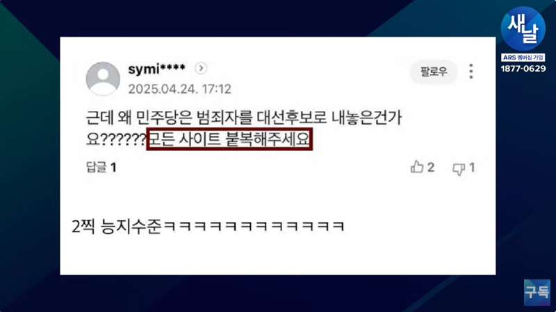클릭하시면 원본 이미지를 보실 수 있습니다.