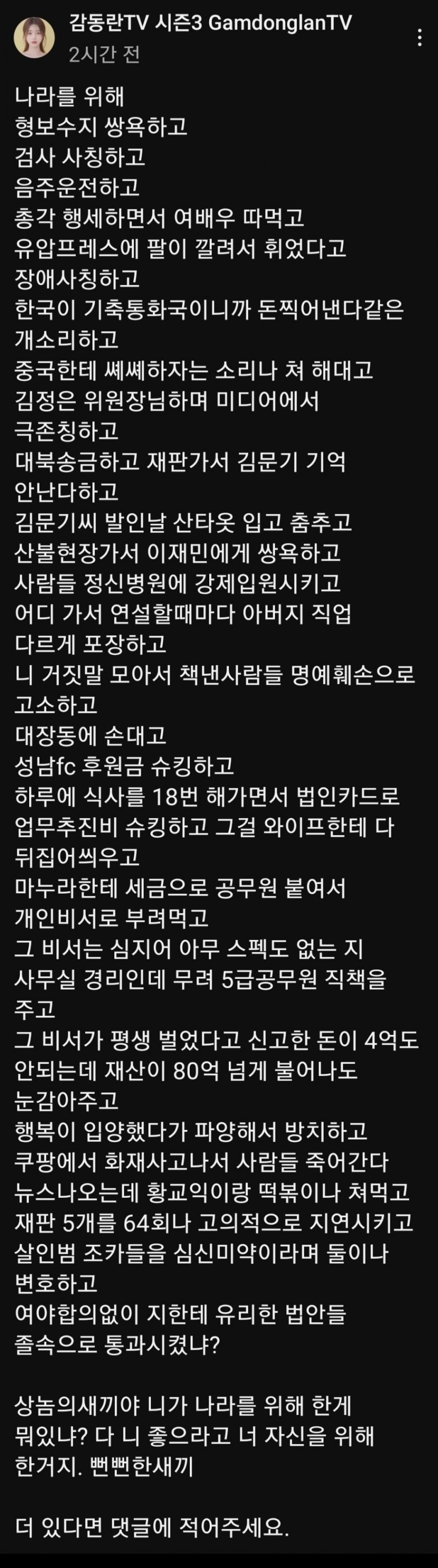 클릭하시면 원본 이미지를 보실 수 있습니다.