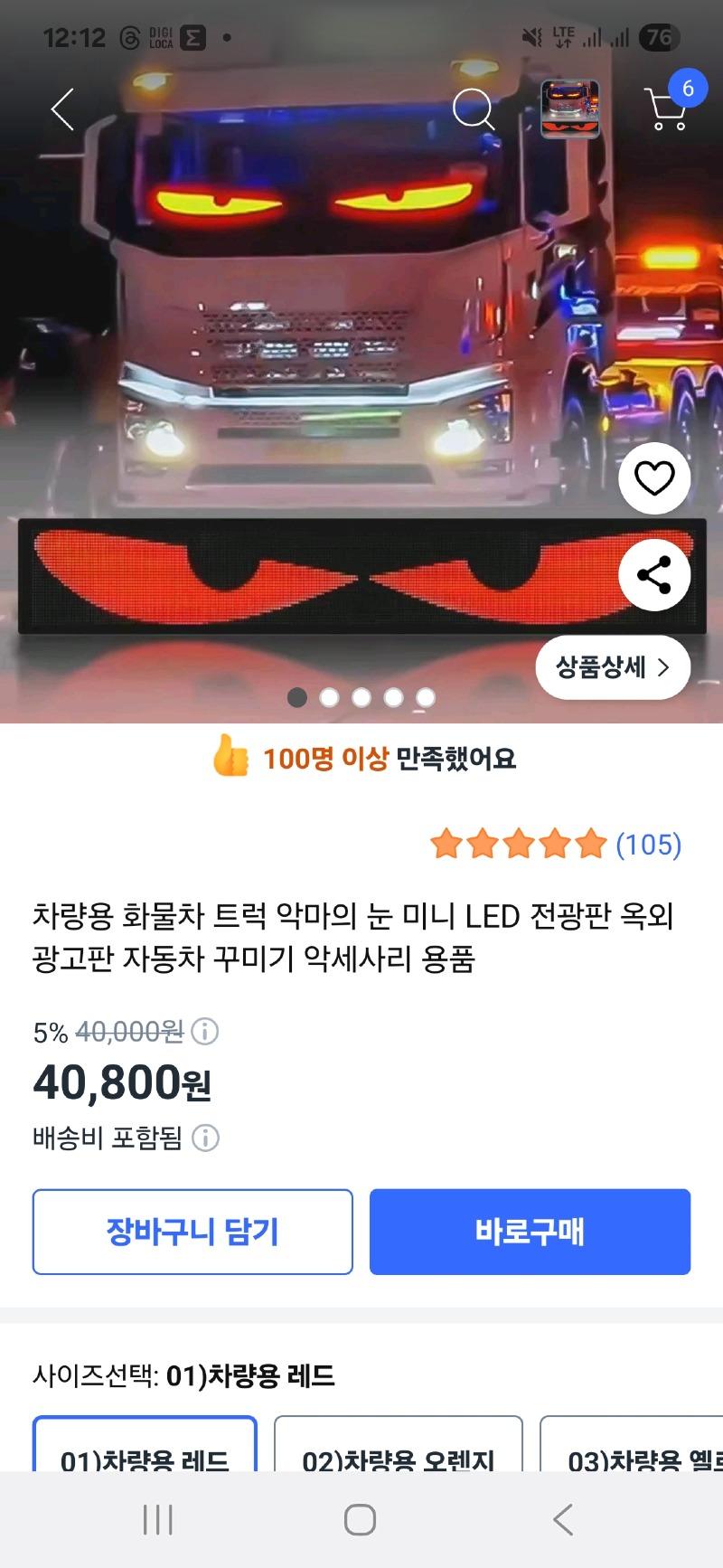 클릭하시면 원본 이미지를 보실 수 있습니다.