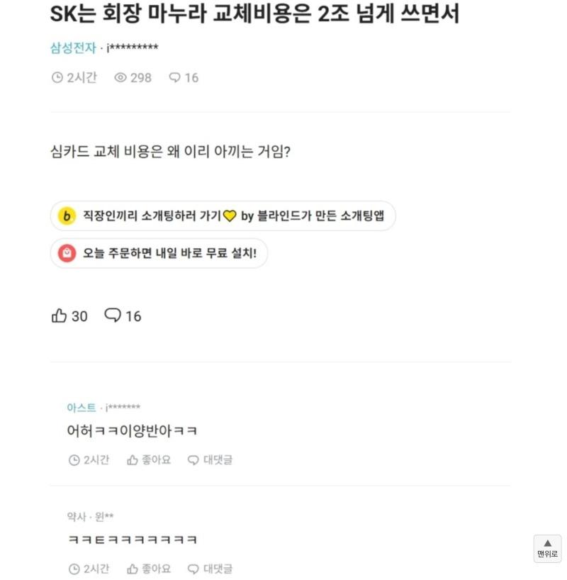 클릭하시면 원본 이미지를 보실 수 있습니다.