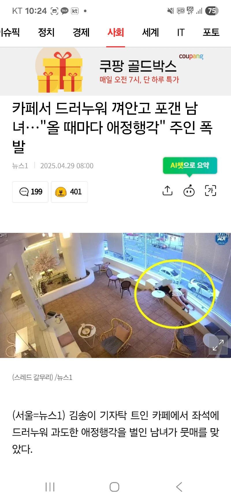 클릭하시면 원본 이미지를 보실 수 있습니다.