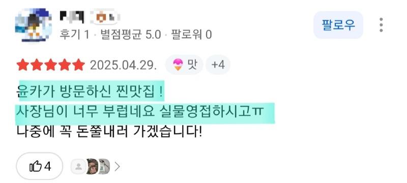 클릭하시면 원본 이미지를 보실 수 있습니다.