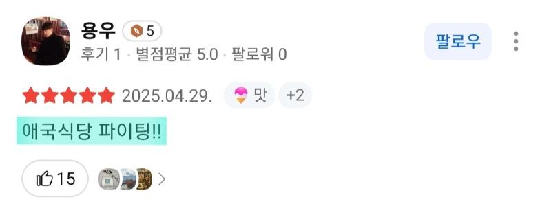 클릭하시면 원본 이미지를 보실 수 있습니다.