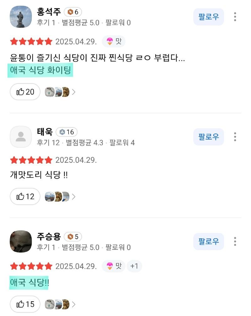 클릭하시면 원본 이미지를 보실 수 있습니다.