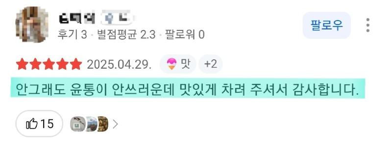 클릭하시면 원본 이미지를 보실 수 있습니다.