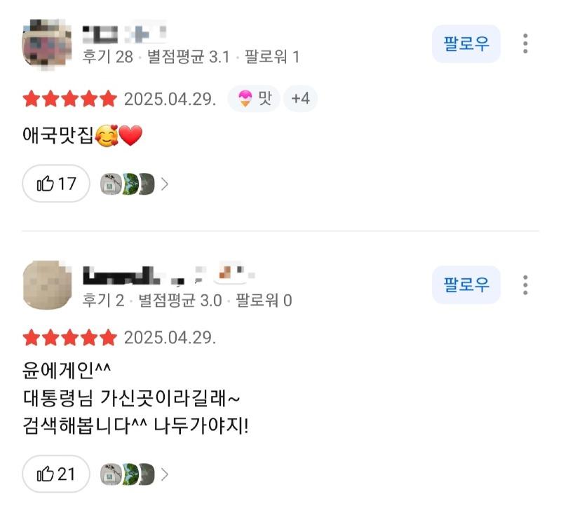 클릭하시면 원본 이미지를 보실 수 있습니다.