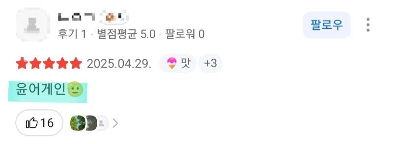 클릭하시면 원본 이미지를 보실 수 있습니다.