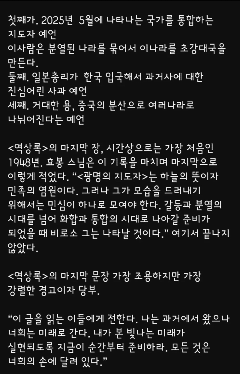 클릭하시면 원본 이미지를 보실 수 있습니다.