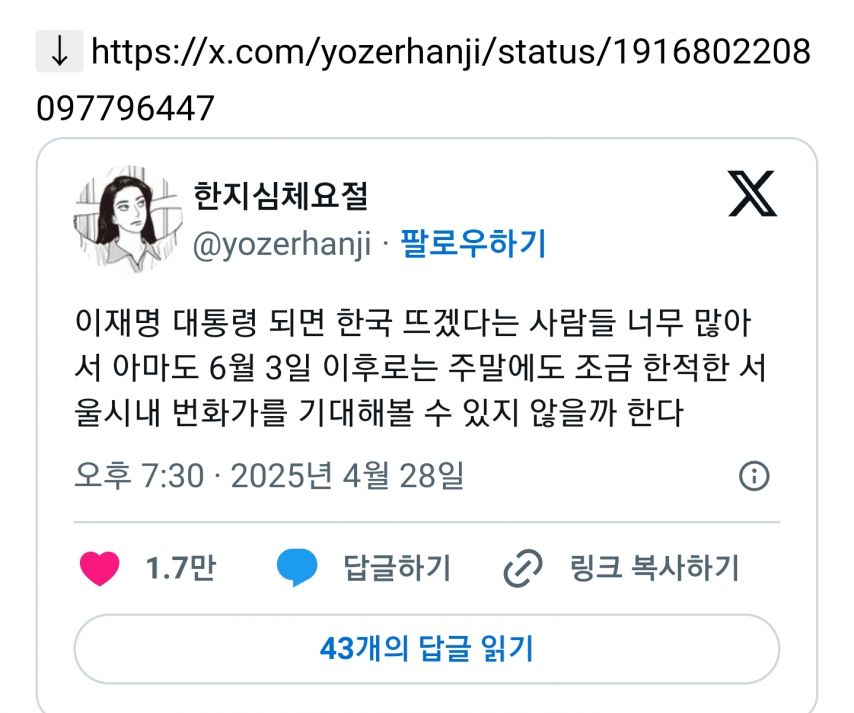 클릭하시면 원본 이미지를 보실 수 있습니다.