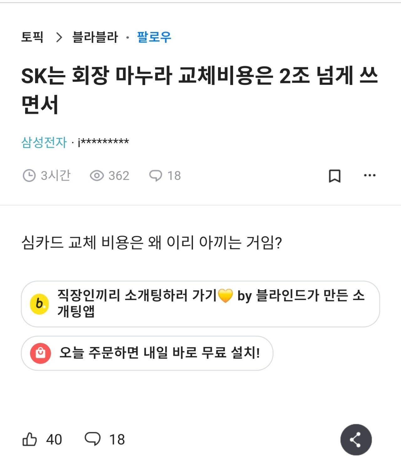 클릭하시면 원본 이미지를 보실 수 있습니다.