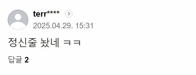 클릭하시면 원본 이미지를 보실 수 있습니다.