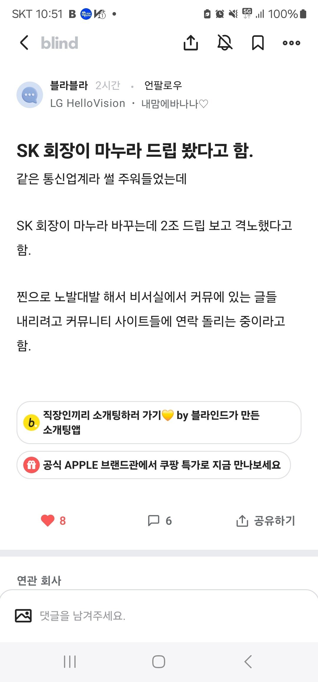 클릭하시면 원본 이미지를 보실 수 있습니다.