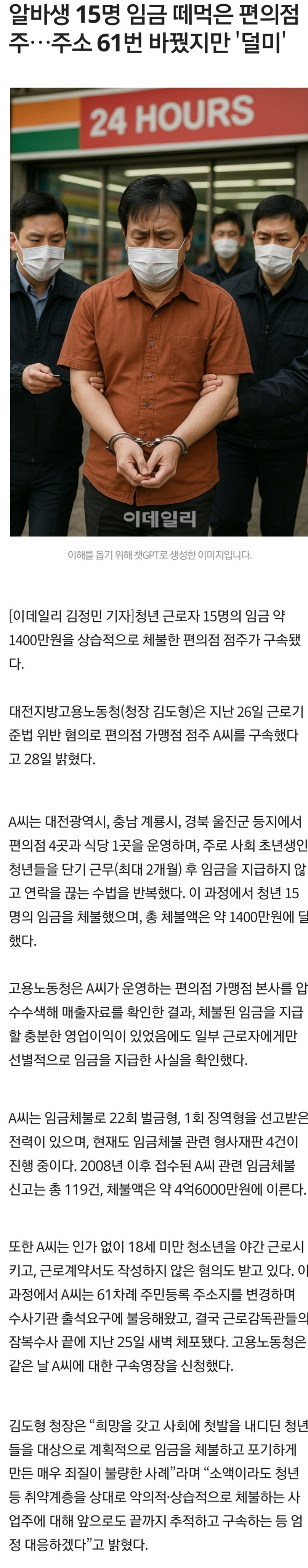 클릭하시면 원본 이미지를 보실 수 있습니다.