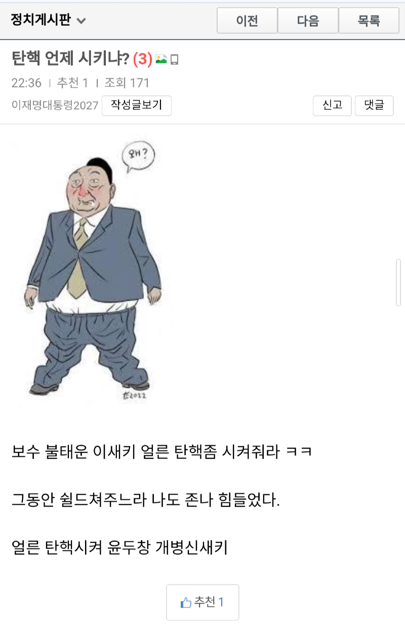 클릭하시면 원본 이미지를 보실 수 있습니다.