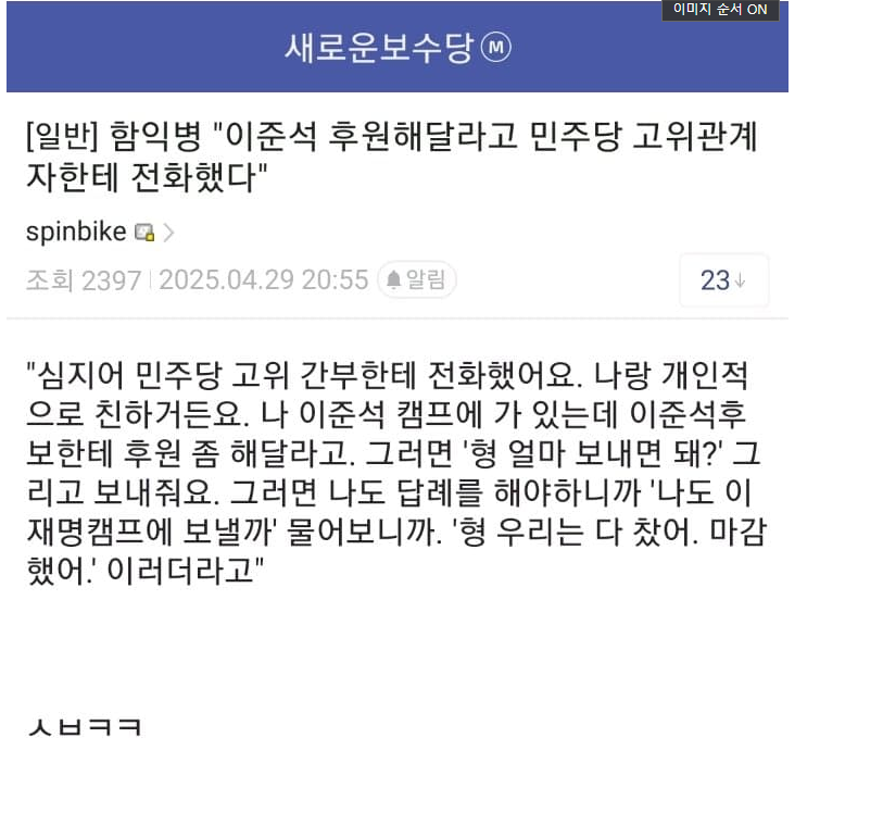클릭하시면 원본 이미지를 보실 수 있습니다.