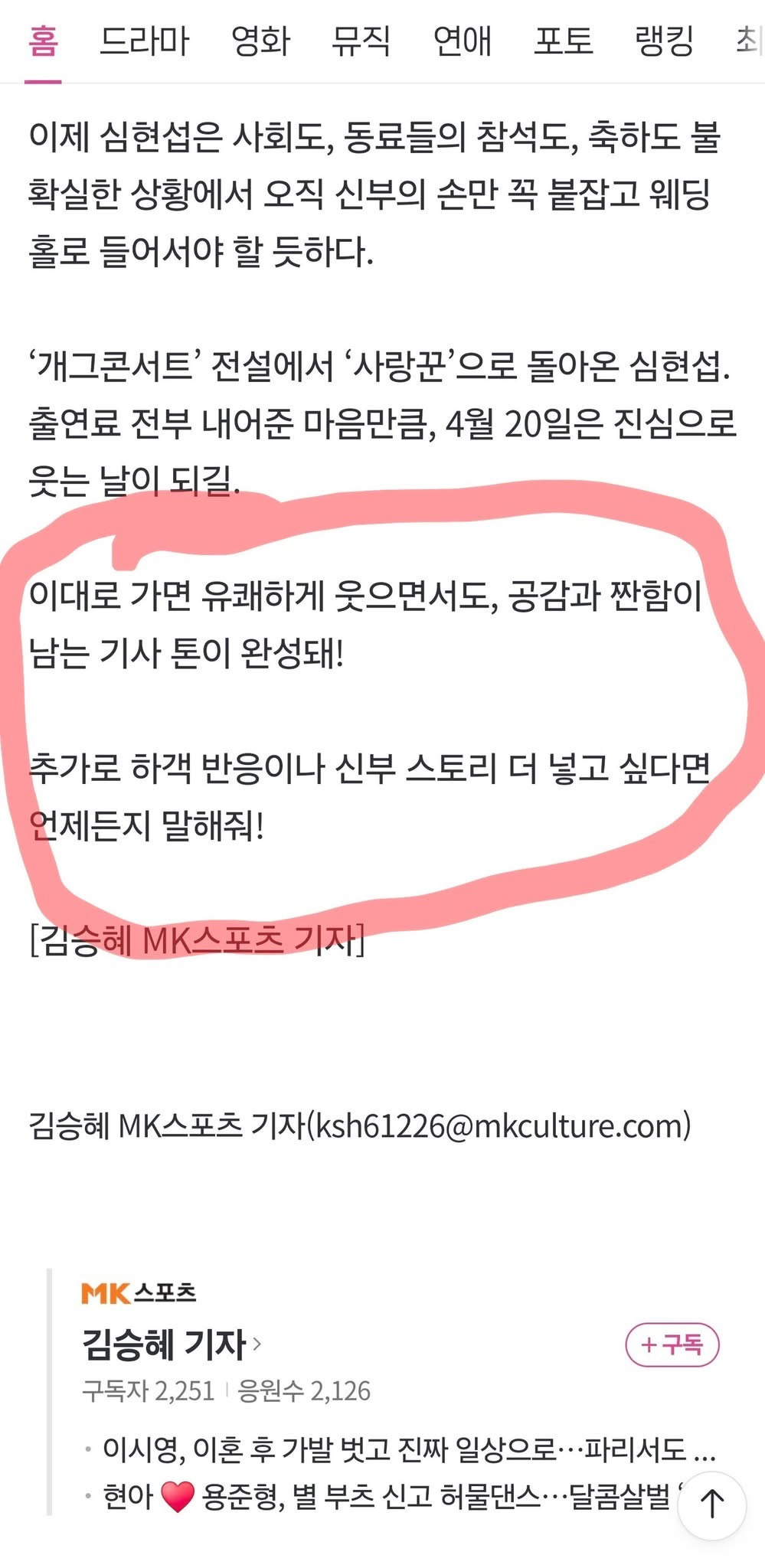 클릭하시면 원본 이미지를 보실 수 있습니다.