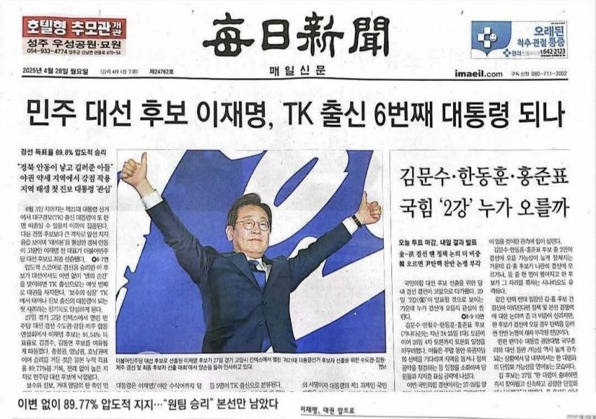 클릭하시면 원본 이미지를 보실 수 있습니다.