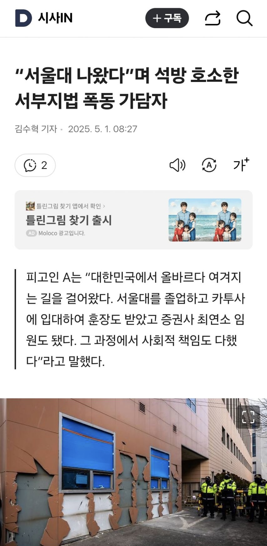 클릭하시면 원본 이미지를 보실 수 있습니다.
