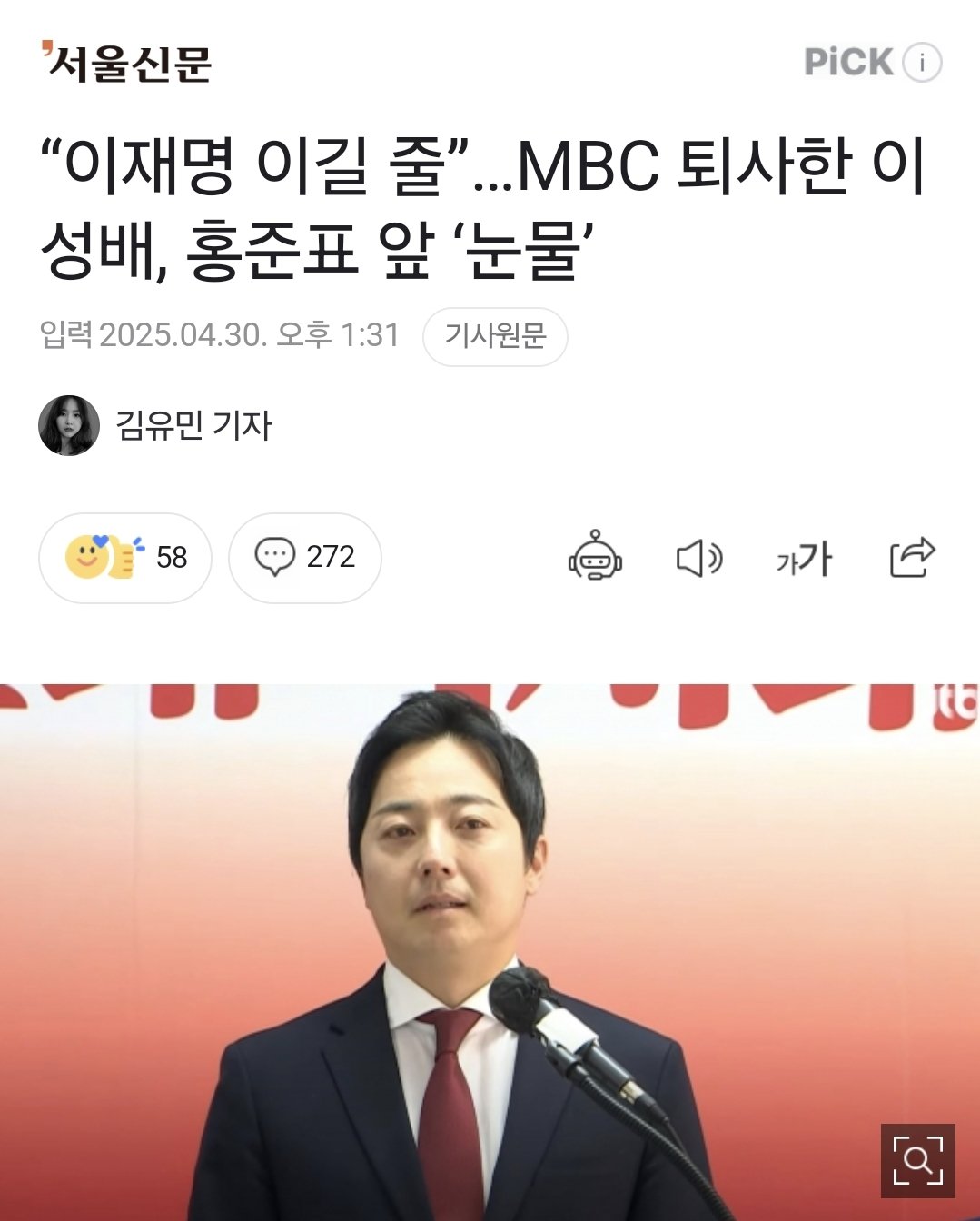 클릭하시면 원본 이미지를 보실 수 있습니다.