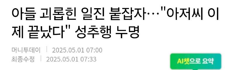 클릭하시면 원본 이미지를 보실 수 있습니다.