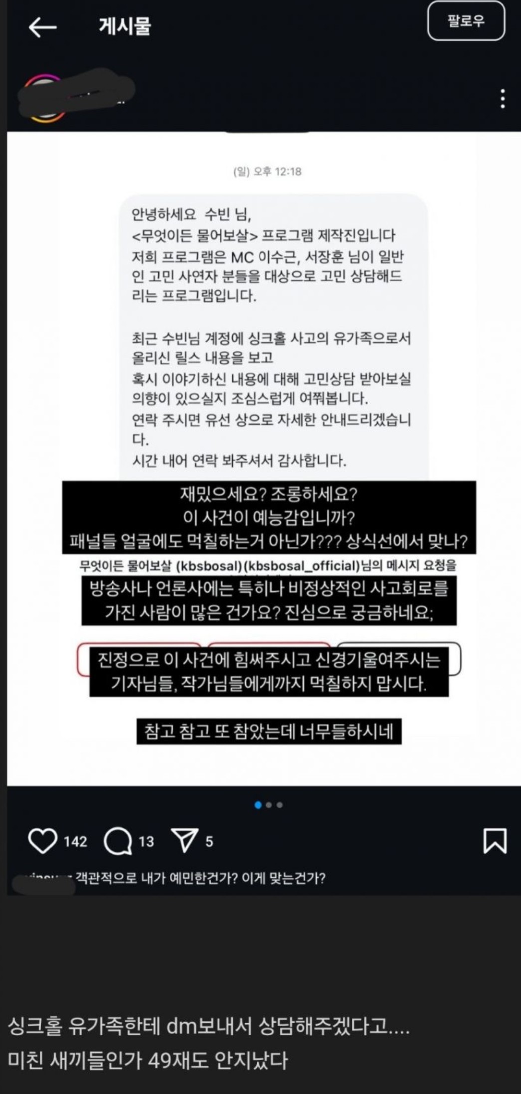 클릭하시면 원본 이미지를 보실 수 있습니다.