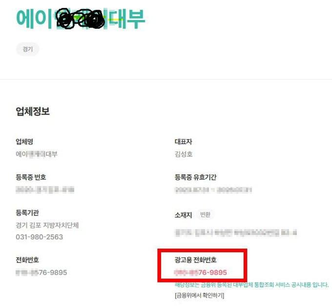 클릭하시면 원본 이미지를 보실 수 있습니다.