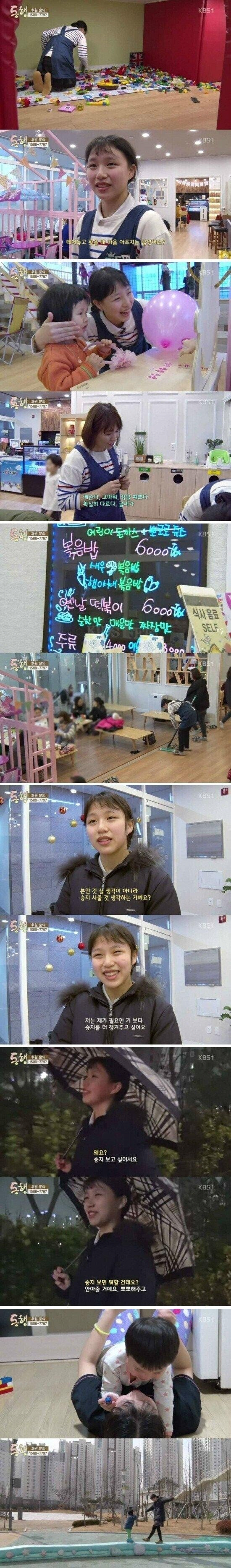 클릭하시면 원본 이미지를 보실 수 있습니다.